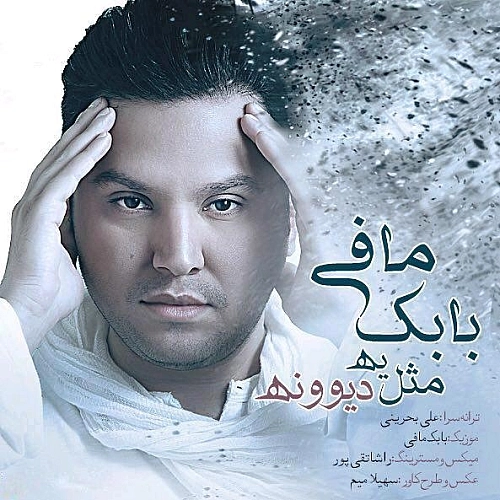 Cover artwork for Mesle Ye Divooneh by Babak Mafi